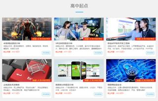 大專計(jì)算機(jī)信息技術(shù)專業(yè)課程體系詳解